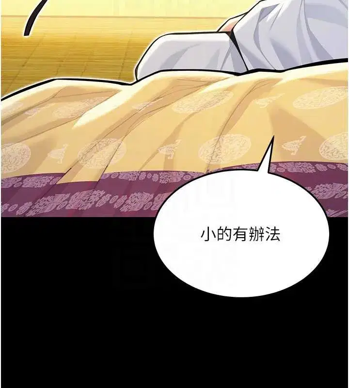 第117話