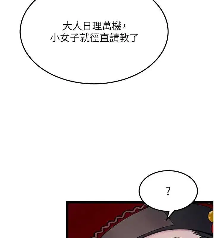第117話