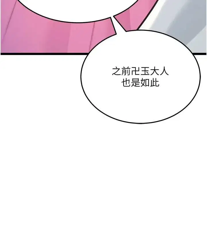 第117話