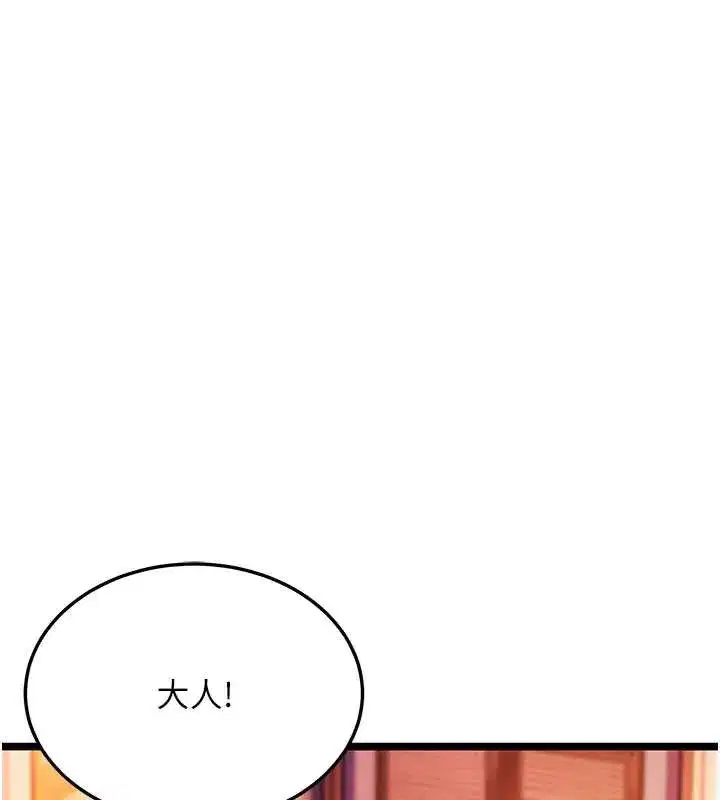 第117話