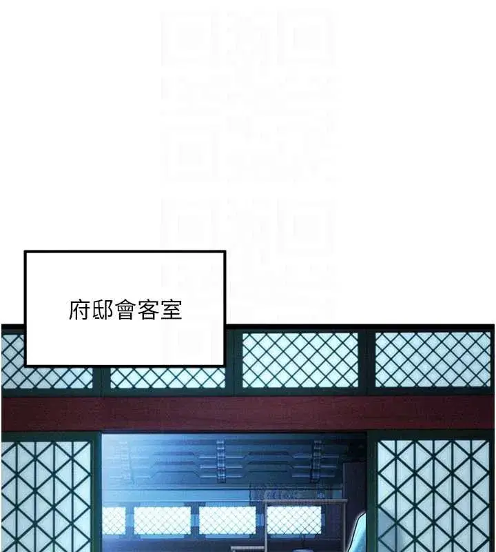 第117話