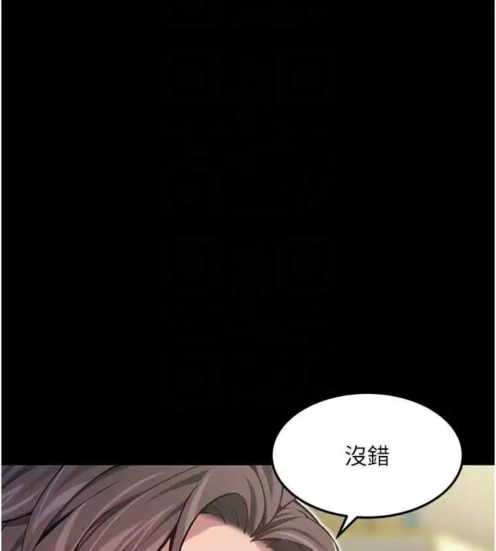 第117話