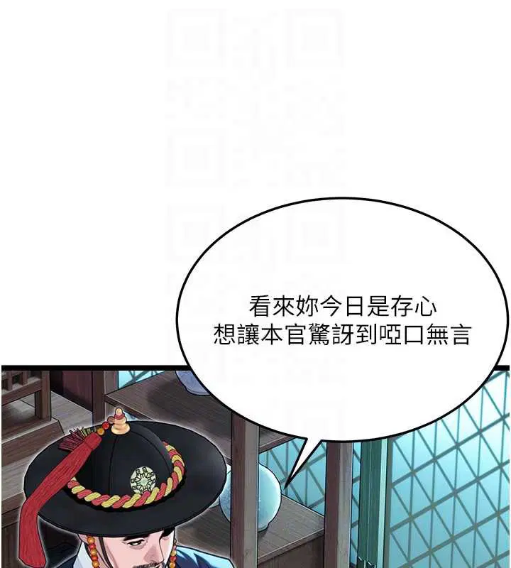 第118話