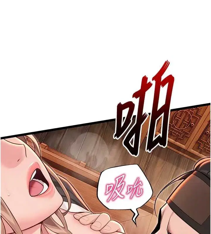 第119話