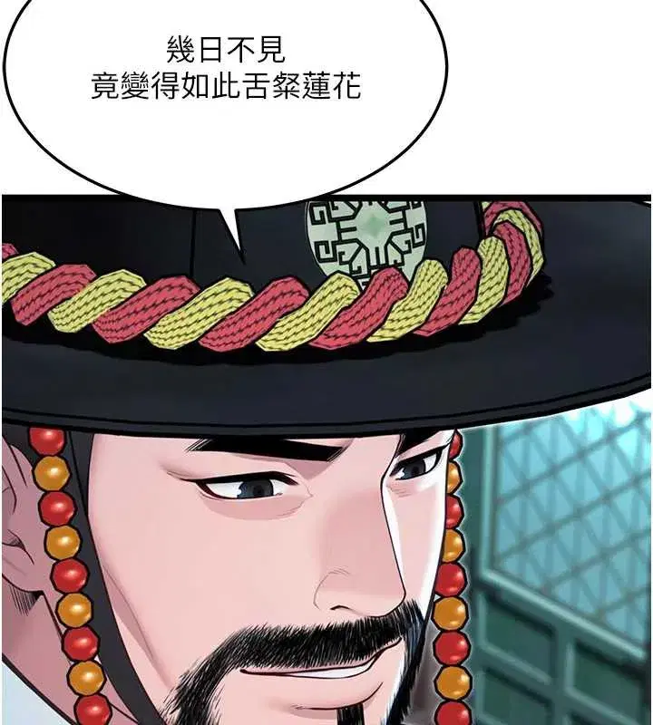 第119話