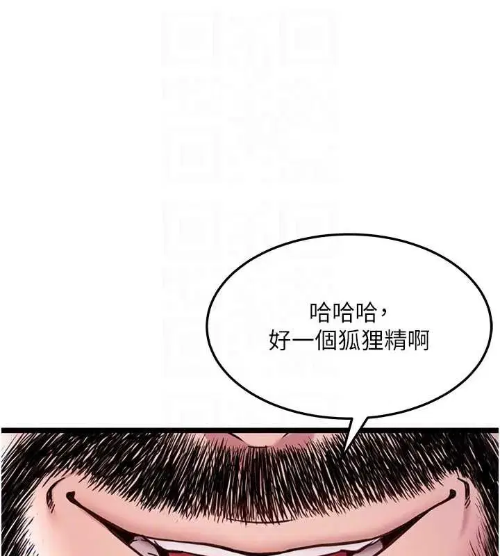 第119話