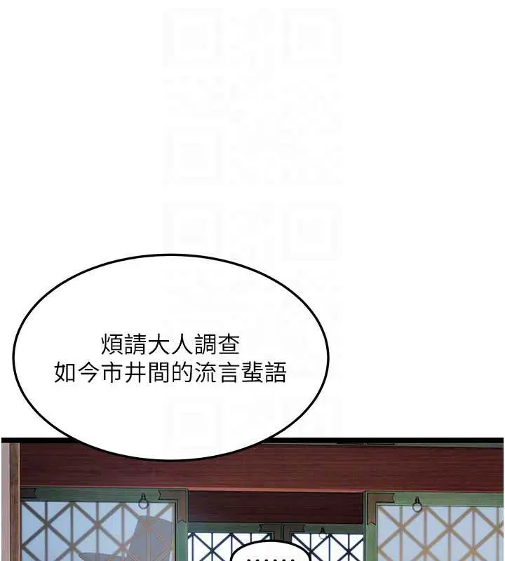 第120話