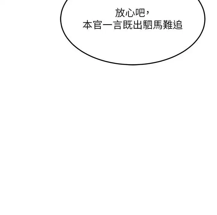 第120話