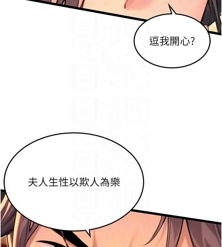 第136話