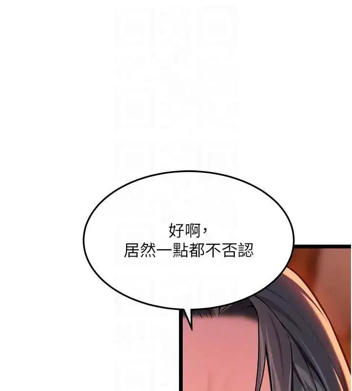 第137話