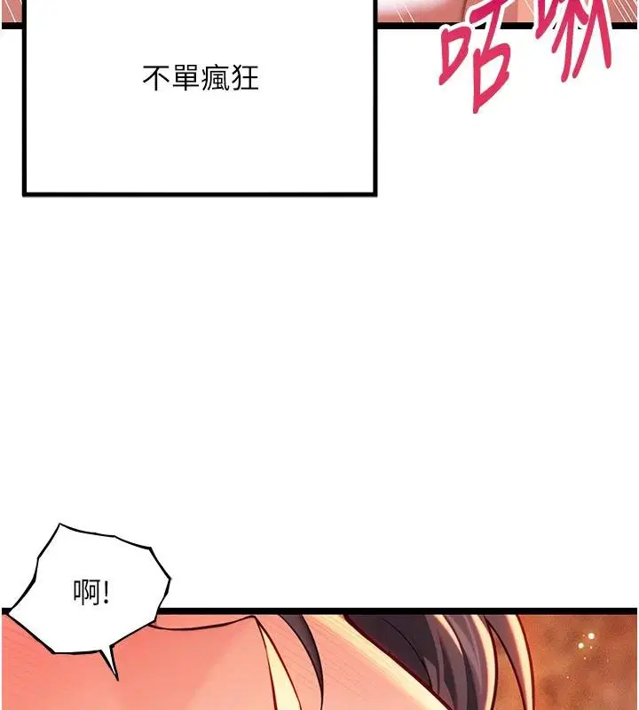 第138話