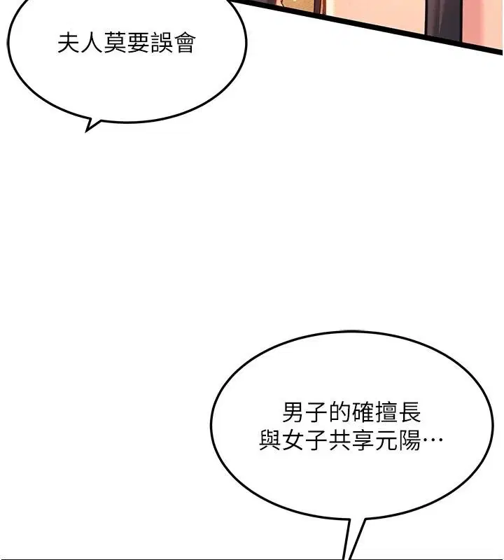 第138話