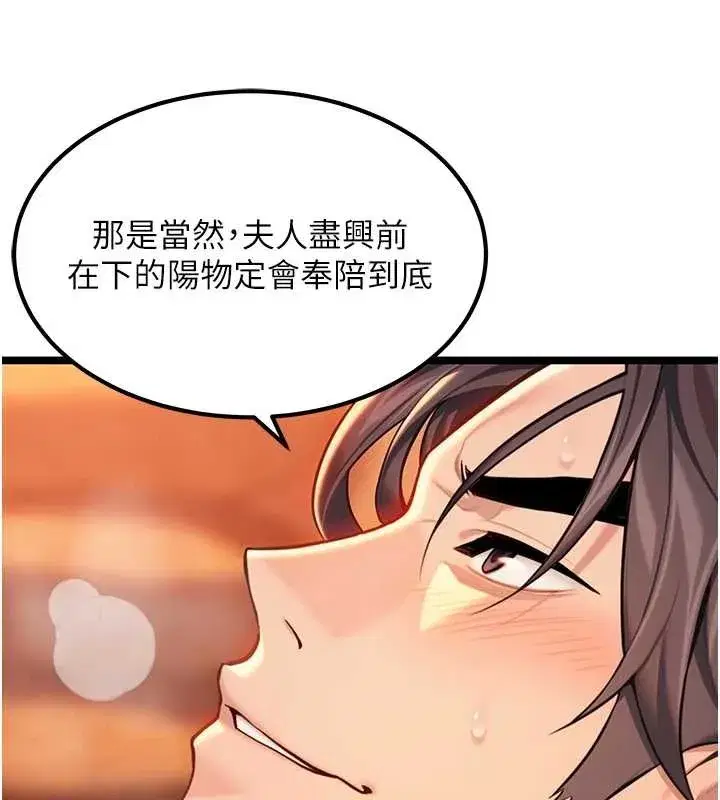 第141話