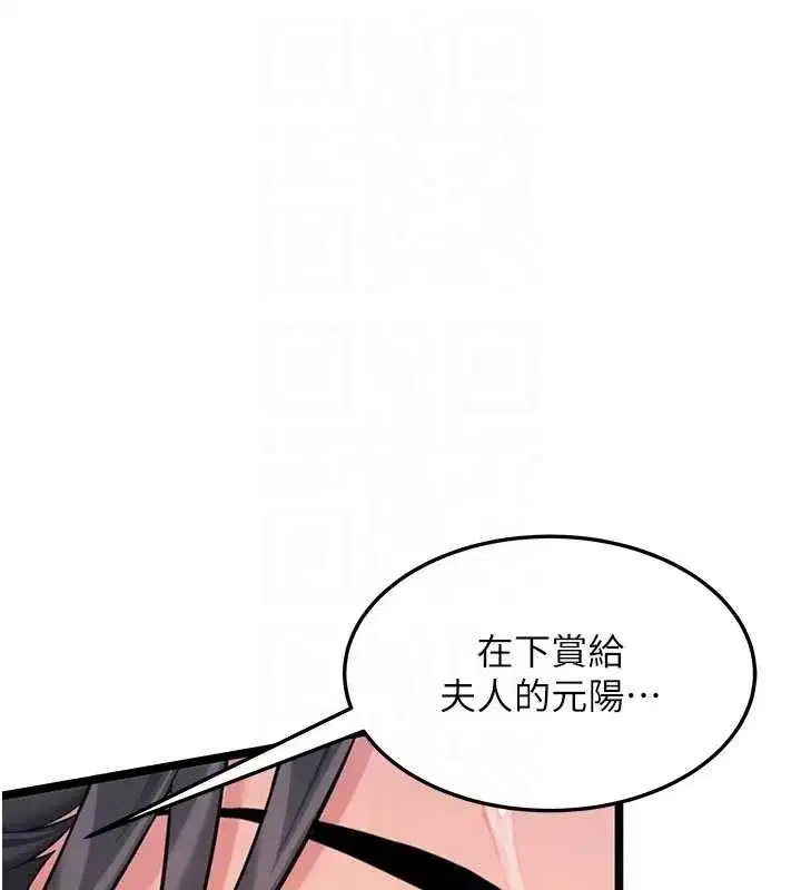 第141話