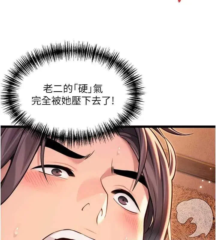 第141話