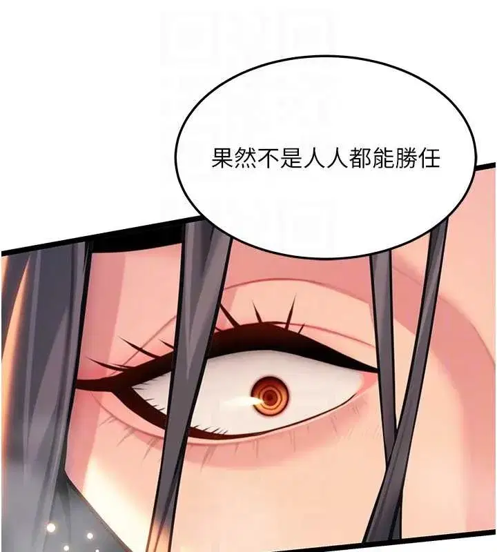 第141話