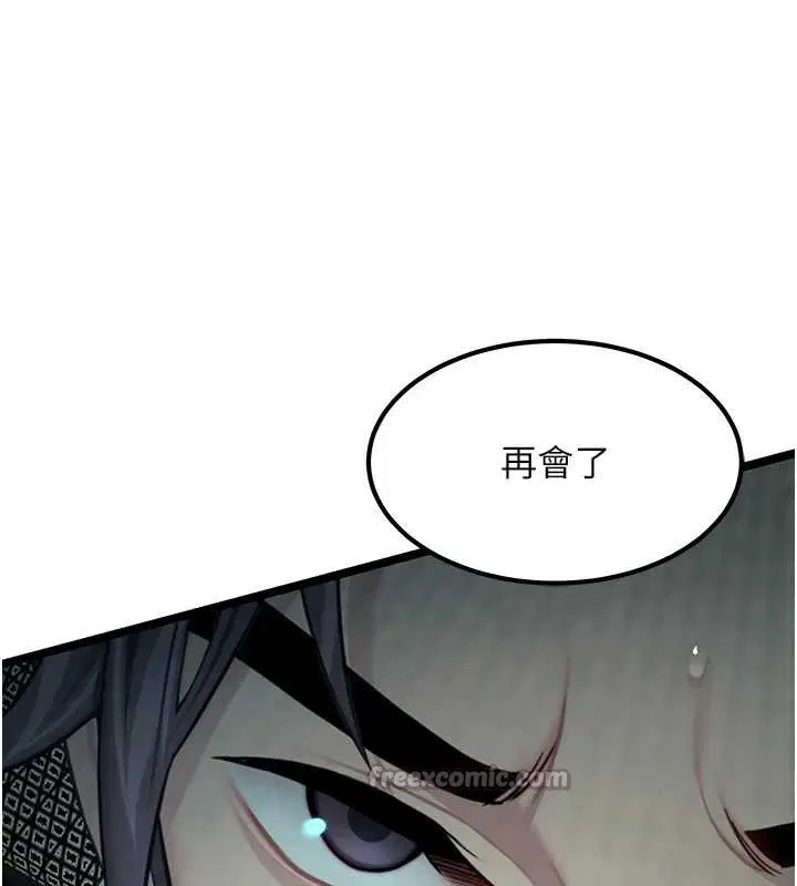 第142話