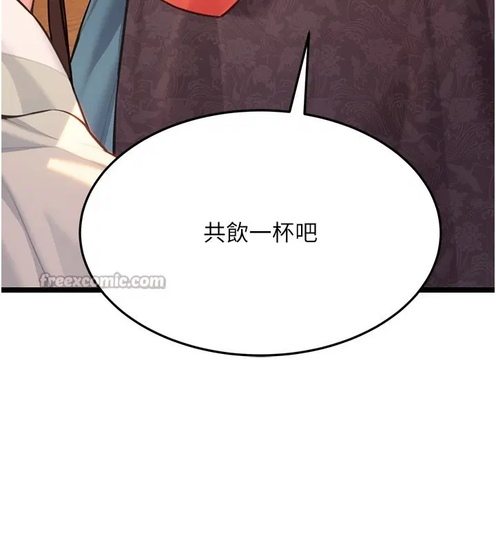 第144話