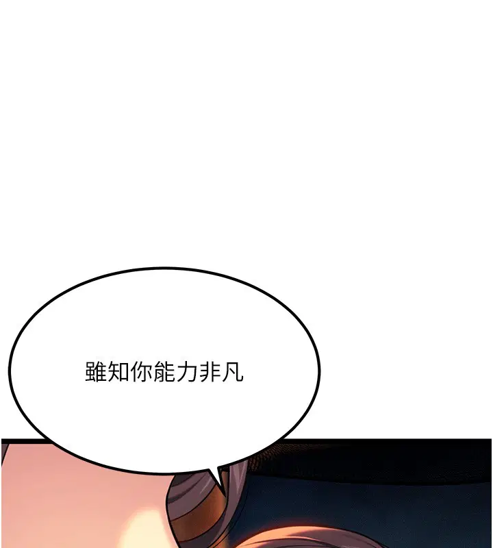 第144話