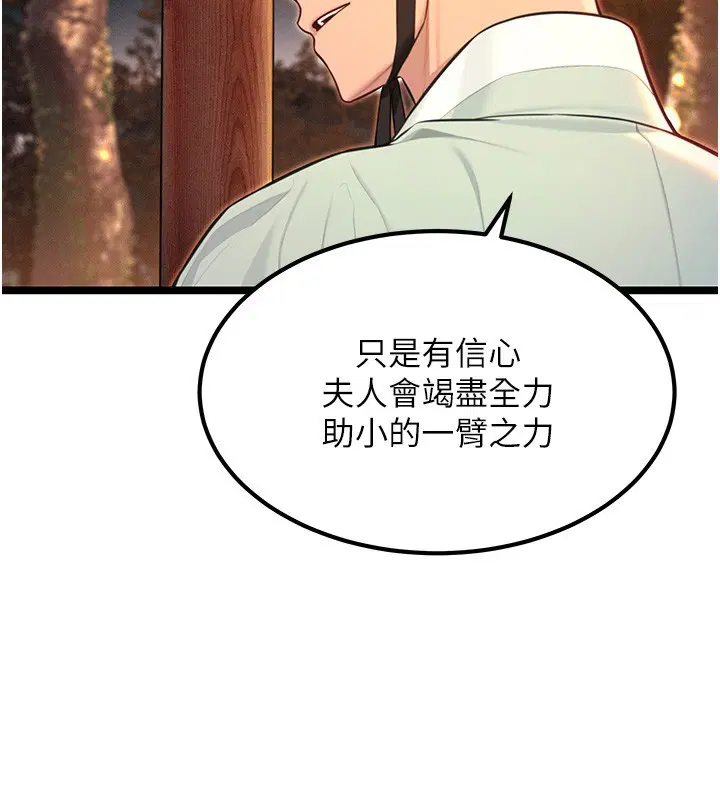 第144話