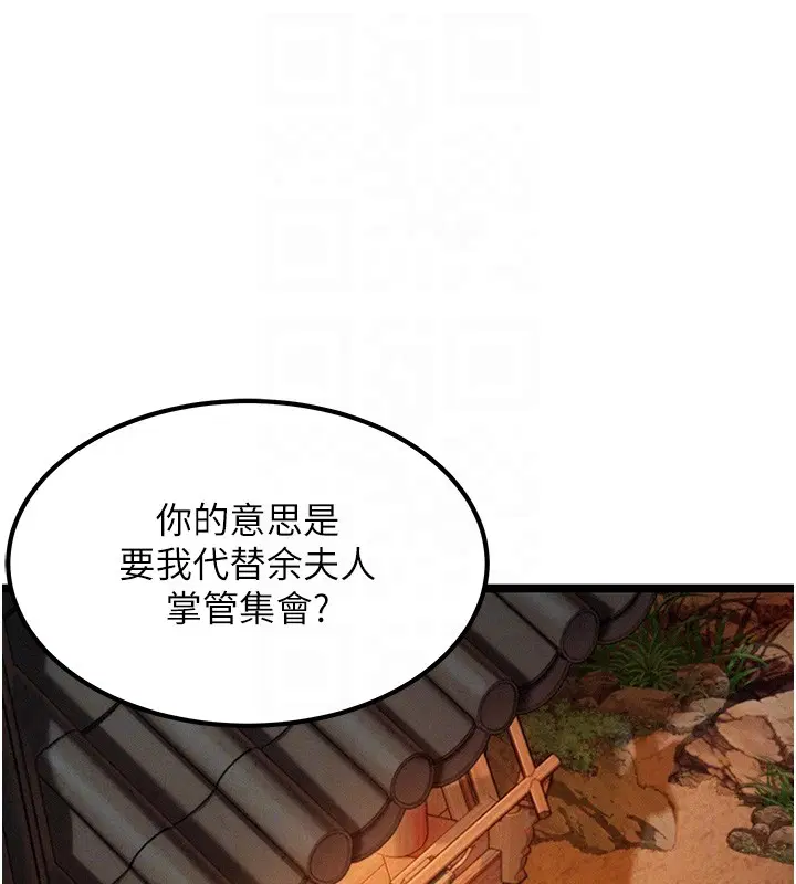 第144話