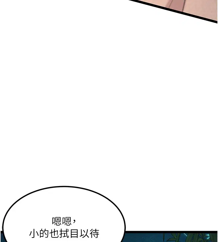 第144話