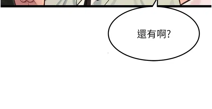 第144話