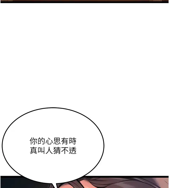第145話