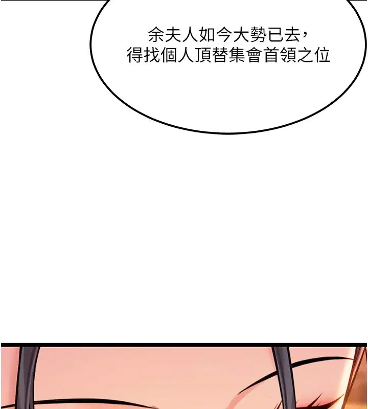 第145話