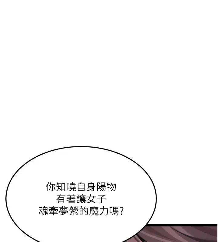 第146話