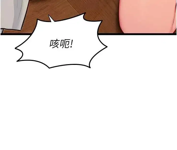 第147話