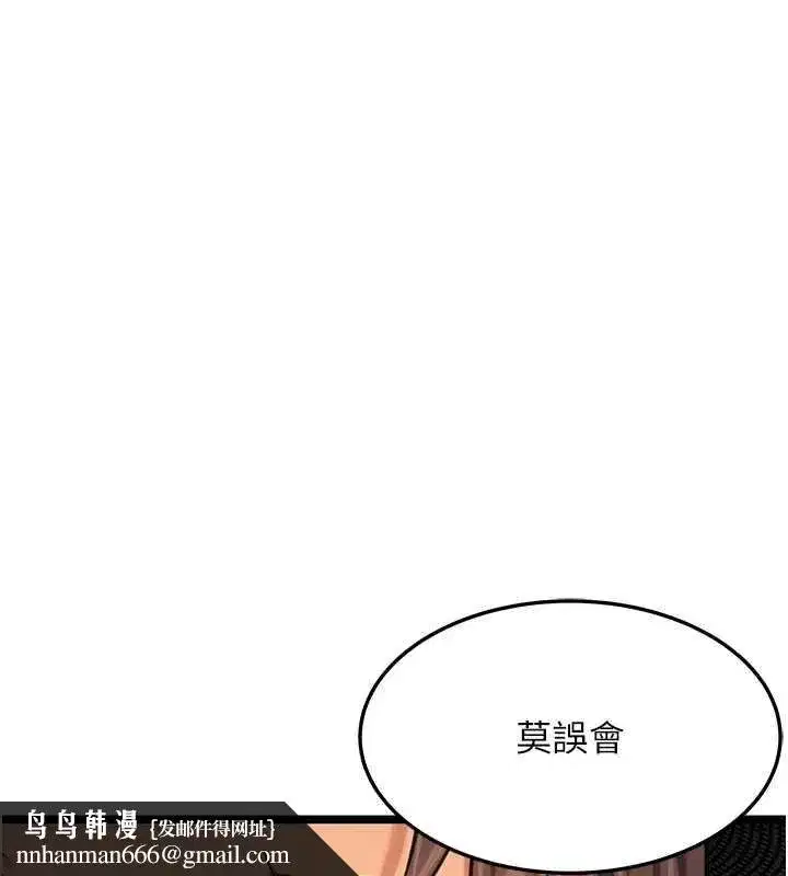 第147話