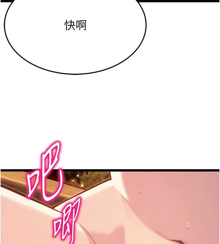 第148話