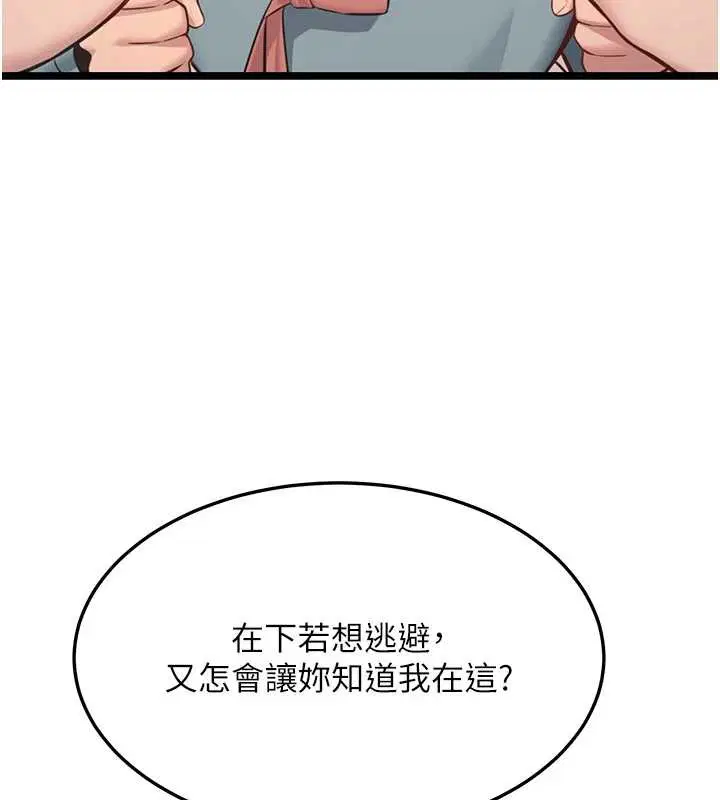 第150話