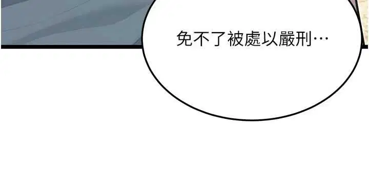 第150話