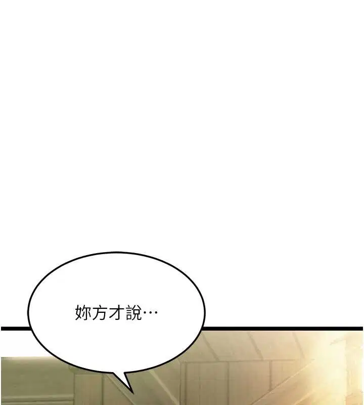 第150話