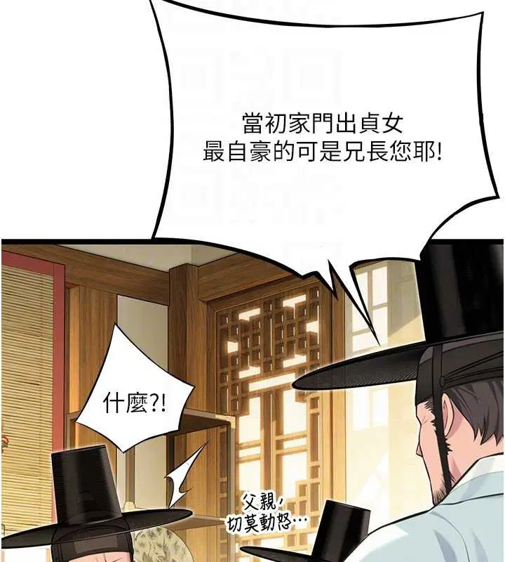 第150話