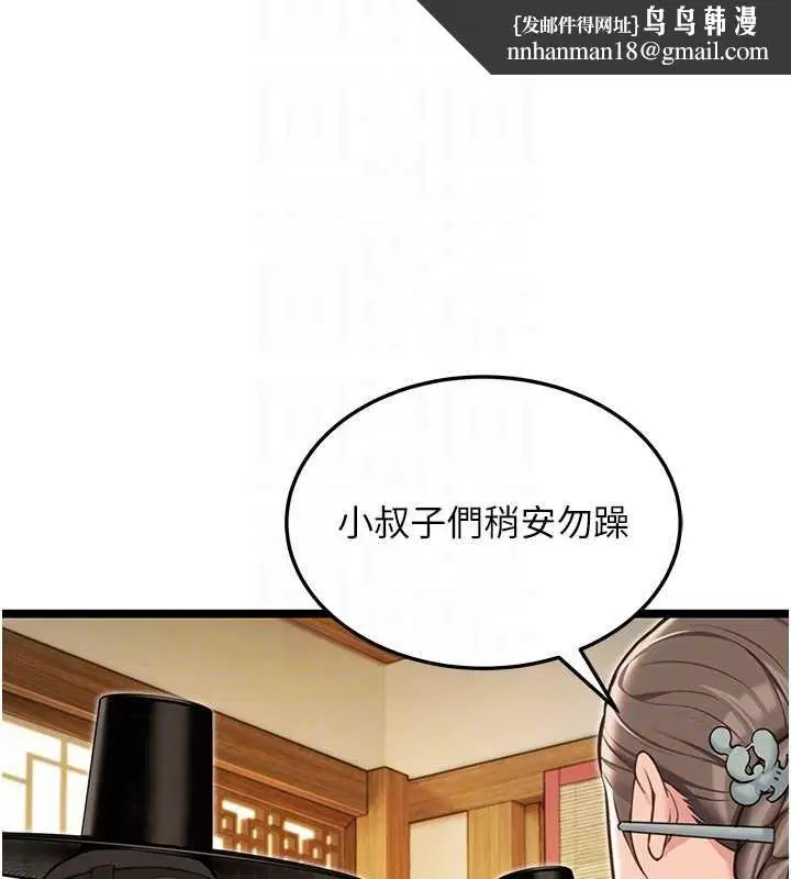 第150話