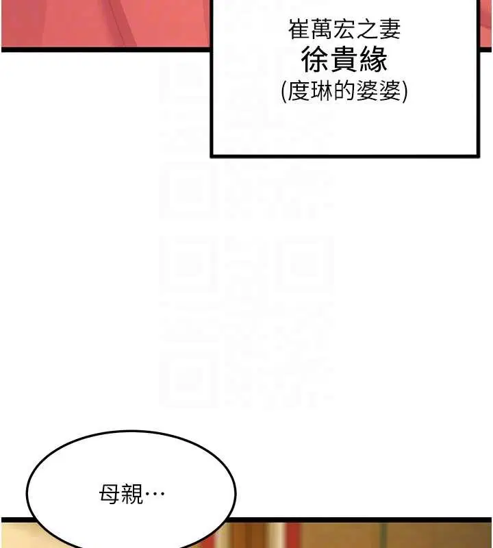 第150話