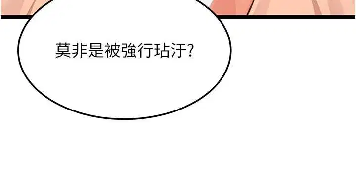 第150話