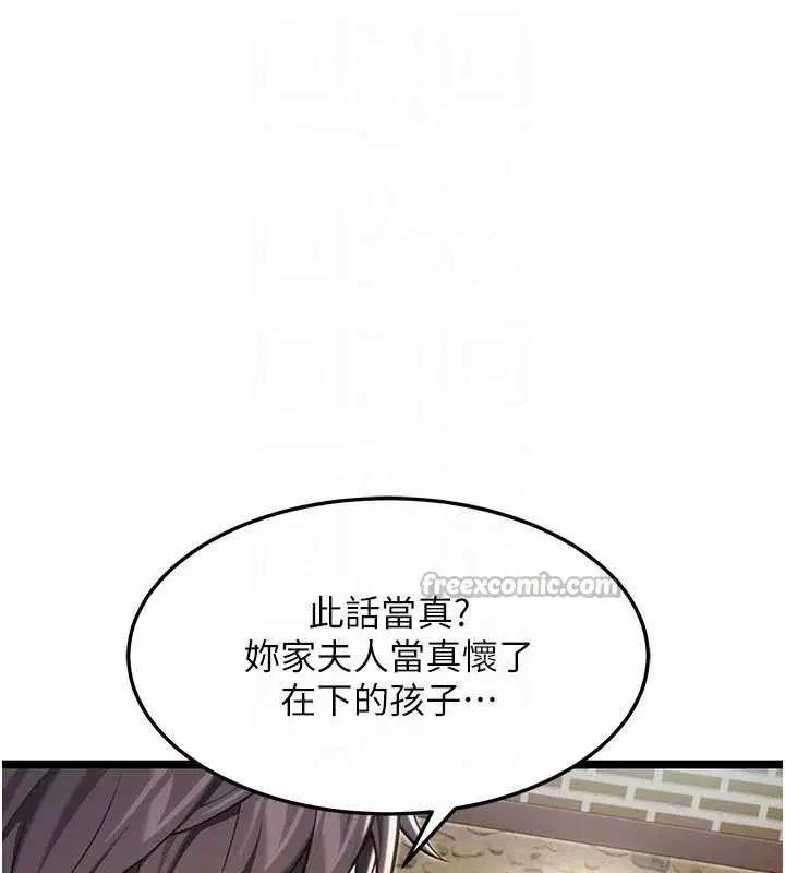 第151話