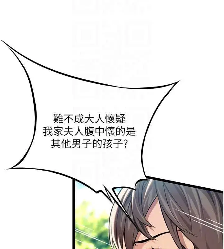 第151話