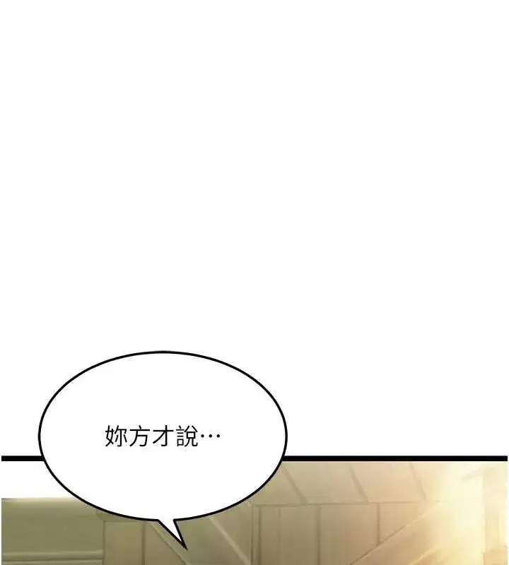 第151話