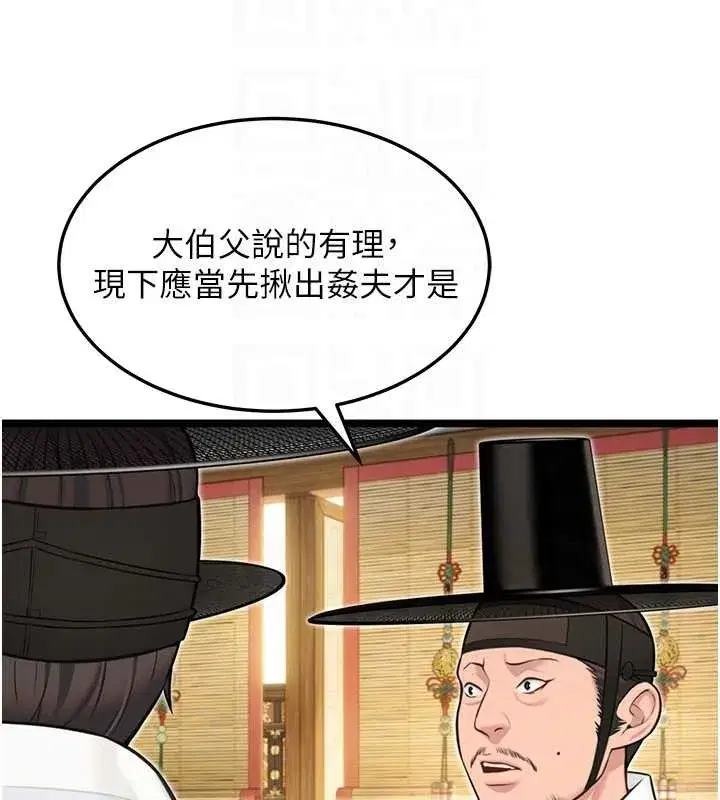 第151話