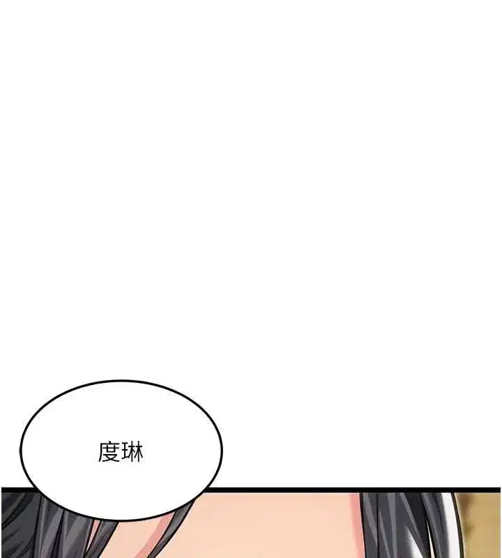 第151話