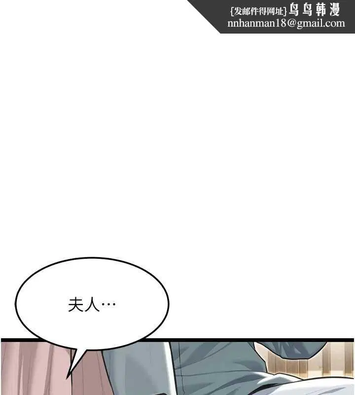 第152話