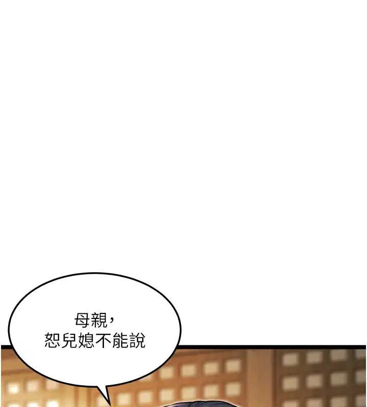 第153話
