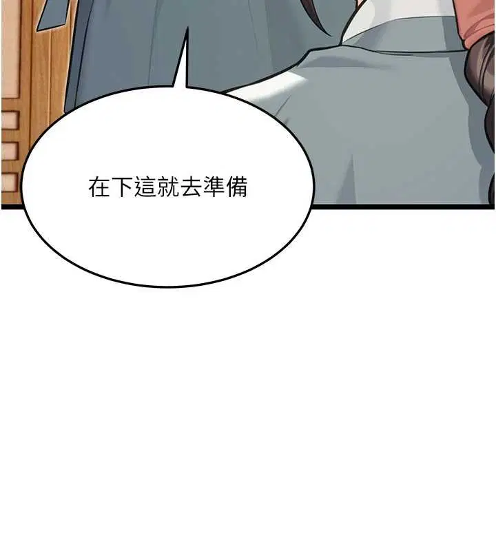 第153話