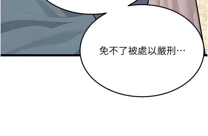 第153話