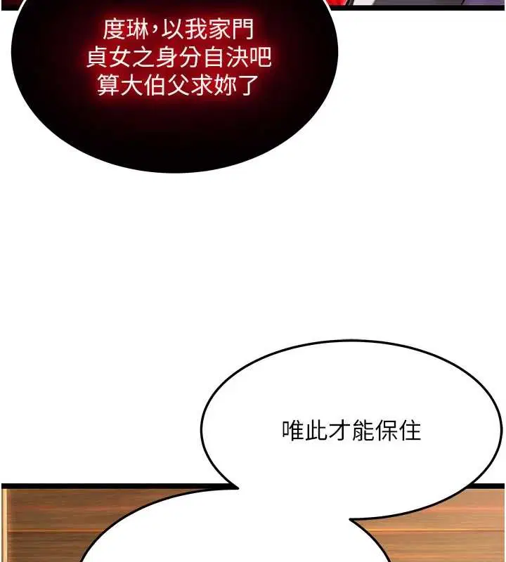 第153話